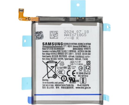 Samsung   ServicePack Battery EB-BN985ABY for SAMSUNG Note 20 Ultra N985 GH82-23333A Akumulatori