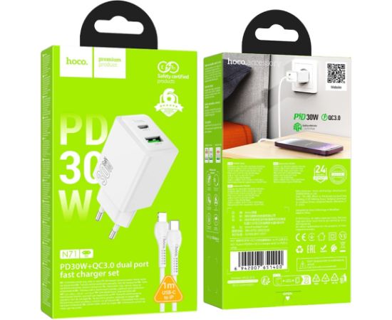 Charger Hoco N71 30W GaN USB-C/USB-A + USB-C to Lightning cable 1.0m white Telefonu lādētāji 220v