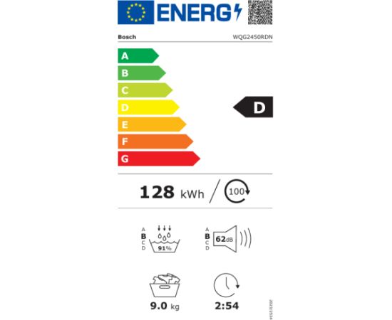 Bosch WQG2450RDN Крупная бытовая техника