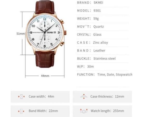 SKMEI 9301RGSIBU Наручные часы