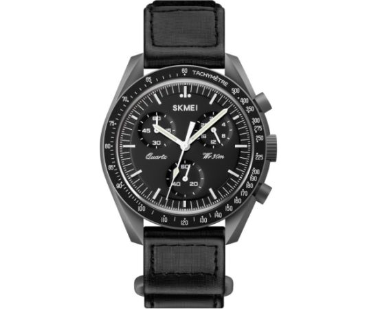 SKMEI 1982DGYBK Наручные часы