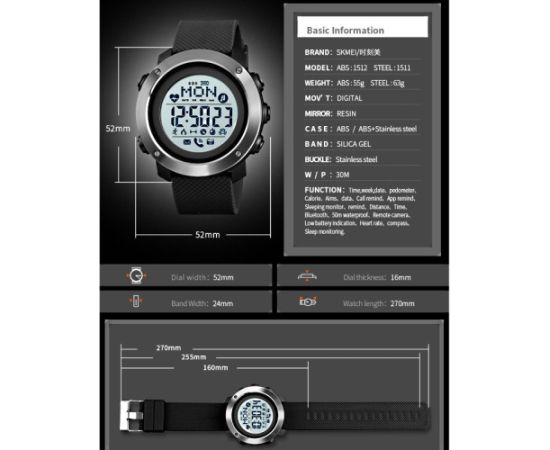 SKMEI 1512BK Наручные часы