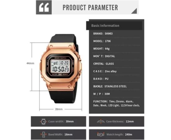 SKMEI 1796BK Наручные часы