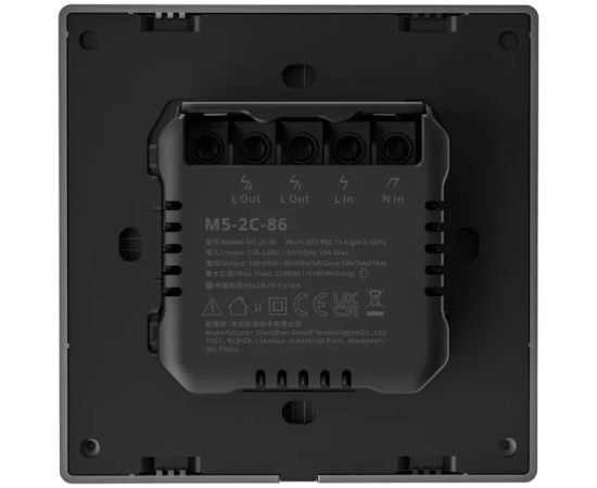 Smart Scene Wall Switch WiFi Sonoff M5 2C (2-channel) Viedie slēdži