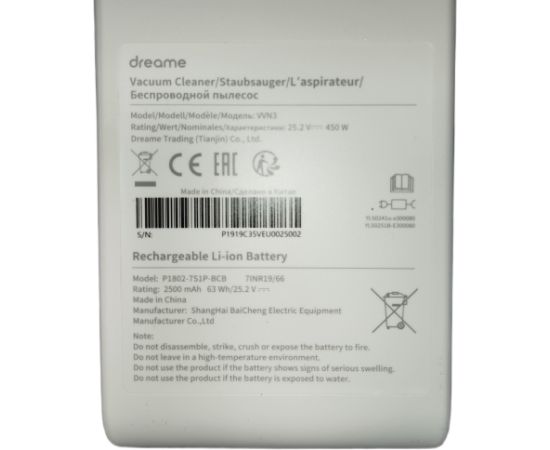 Replacement Battery for Dreame V10 Jaunumi - Datori