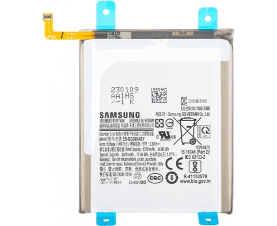Battery Samsung G990 S21 FE 5G 4500mAh EB-BG990ABY (service pack) Akumulatori