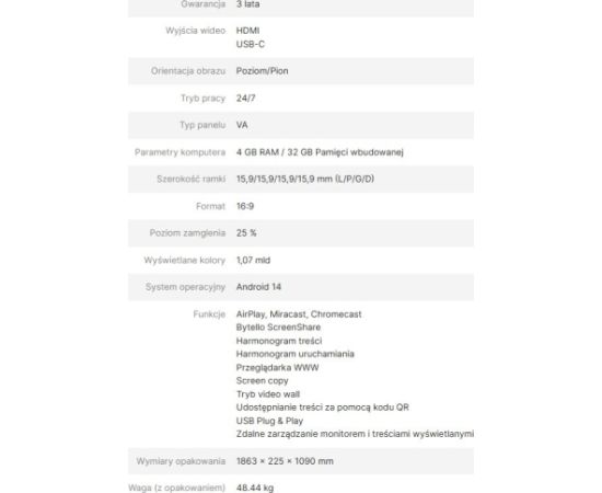 AVTEK INFORMATION MONITOR DS2 75" Aудио-видео