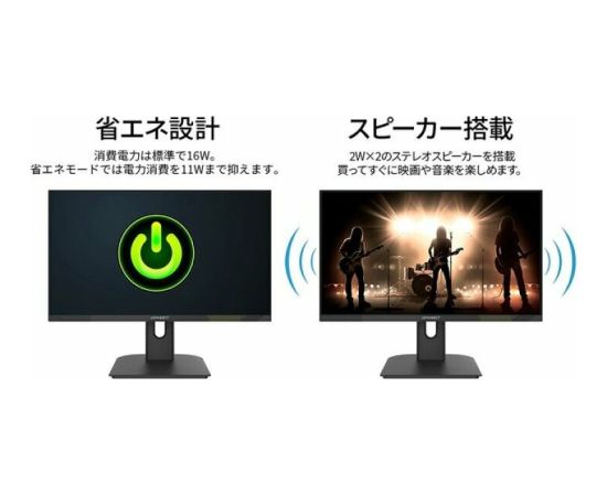 JAPANNEXT 60,5cm JN-IPS238FHD200F-HSP-Camo 16:9 HDMI    FHD LED / LCD мониторы