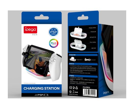 iPega P5P02 Lādēšanas dokstacija ar RGB priekš Playstation Portal Remote Player / balts Piederumi konsolēm