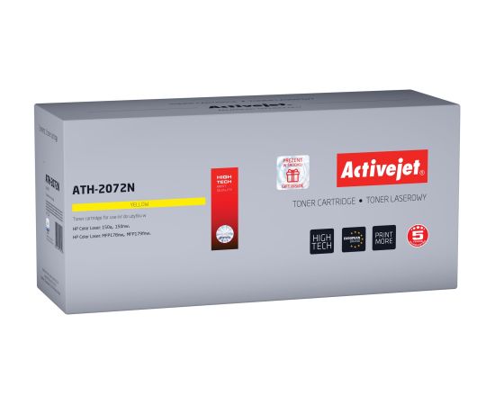 Activejet ATH-2072N toner (replacement for HP 117A W2072A; 2072A Supreme; 700 pages; yellow) Тонеры для принтеров