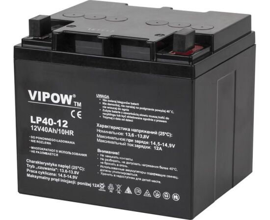 Vipow Akumulators 12 V / 40 Ah (BAT0222) Новинки Компьютерная техника