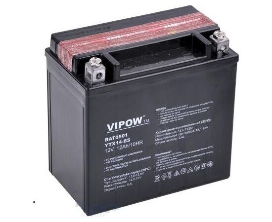 Vipow Akumulators 12V/12Ah (BAT0501) Новинки Компьютерная техника