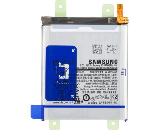 Battery Samsung S918 S23 Ultra 5000mAh EB-BS918ABY (service pack) Akumulatori