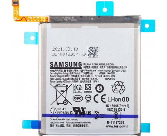 Battery Samsung G991 S21 5G 3880mAh EB-BG991ABY (service pack) Akumulatori