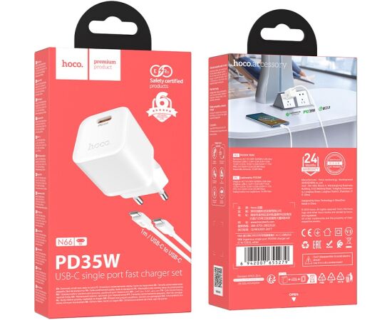 Charger Hoco N66 35W GaN USB-C/USB-A + USB-C to USB-C cable 1.0m white Telefonu lādētāji 220v