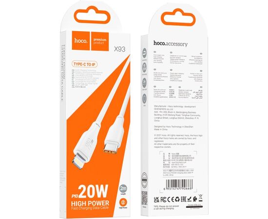 USB cable Hoco X93 PD20W USB-C to Lightning 2.0m white Data USB kabeļi