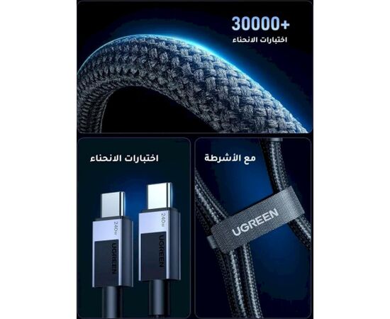UGREEN L513 Кабель USB-C to USB-C 240W PD 1m 480Mbps / серый Дата USB-кабели