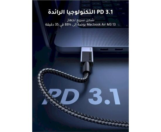 UGREEN L513 Кабель USB-C to USB-C 240W PD 1m 480Mbps / серый Дата USB-кабели