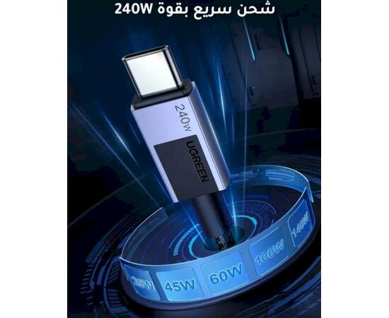 UGREEN L513 Кабель USB-C to USB-C 240W PD 1m 480Mbps / серый Дата USB-кабели