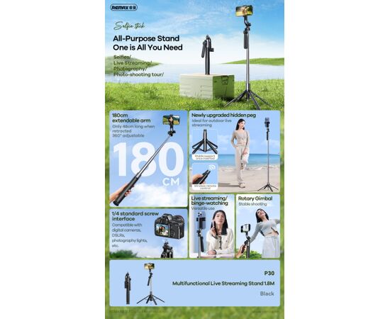 Палка для селфи Remax P30 1.8m черная Selfie Stick