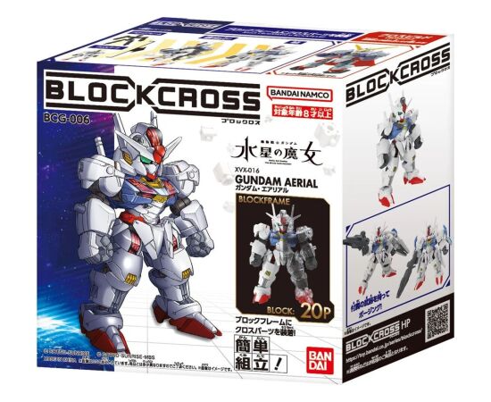 Bandai BLOCKROSS GUNDAM - AERIAL Фигурки и герои