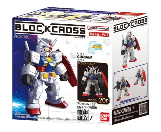Bandai BLOCKROSS GUNDAM - RX-78-2 GUNDAM Фигурки и герои