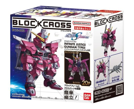 Bandai BLOCKROSS GUNDAM - INFINITE JUSTICE GUNDAM Фигурки и герои