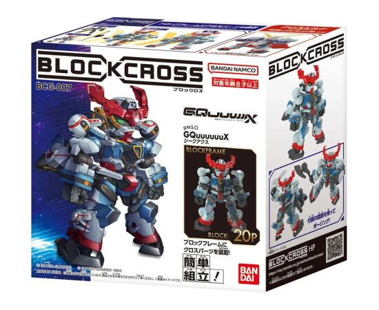 Bandai BLOCKROSS GUNDAM - GQuuuuuuX Фигурки и герои