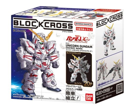 Bandai BLOCKROSS GUNDAM - UNICORN DESTROY MODE Фигурки и герои