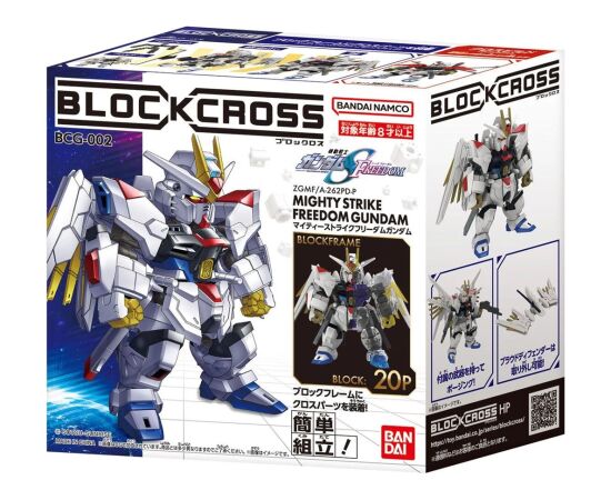 Bandai BLOCKROSS GUNDAM - MIGHTY STRIKE FREEDOM Фигурки и герои