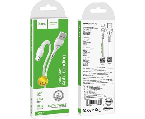USB кабель HOCO X37 Cool Power "Type-C" 1.0m белый Дата USB-кабели