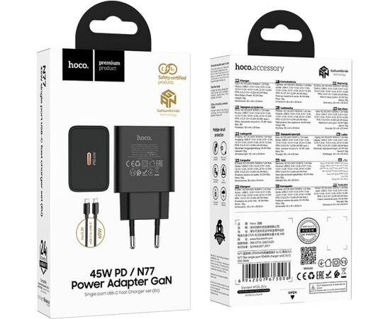 Charger Hoco N77 45W USB-C + USB-C to USB-C cable 1.0m black Telefonu lādētāji 220v