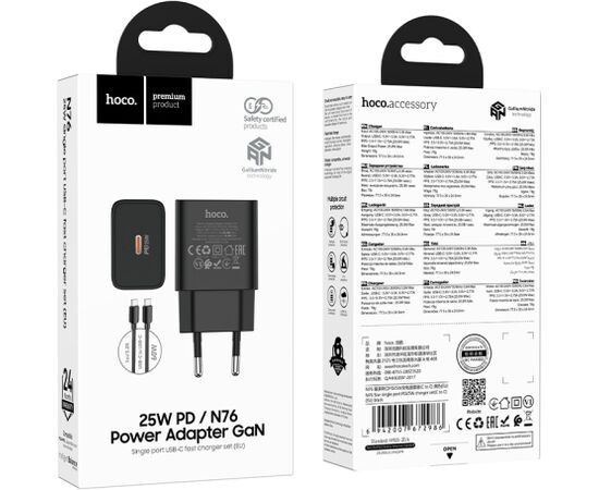 Charger Hoco N76 25W USB-C + USB-C to USB-C cable 1.0m black Telefonu lādētāji 220v