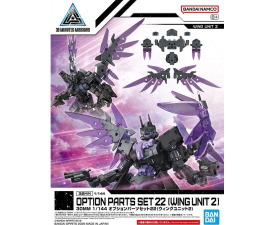 Bandai 30MM 1/144 OPTION PARTS SET 22 (WING UNIT 2) Фигурки и герои
