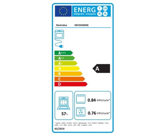 ELECTROLUX EKC54550OX Elektriskā plīts 50cm