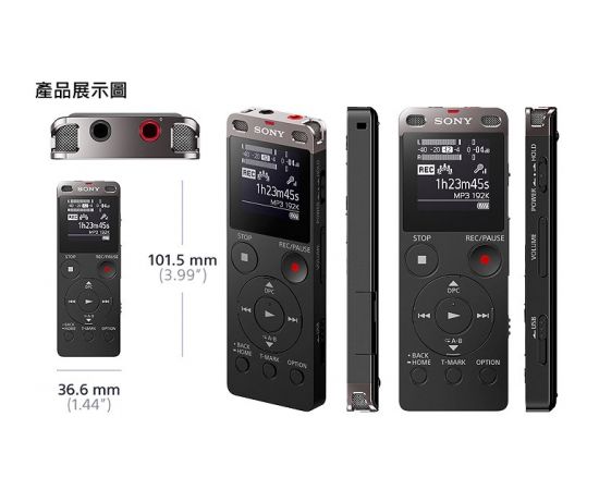 Sony ICD-UX560 Black Digital Recorder