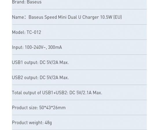 Baseus Speed Mini Dual U CCFS-R02 Tīkla Lādētājs 2 x USB / 10.5W / 2.1A / Balts