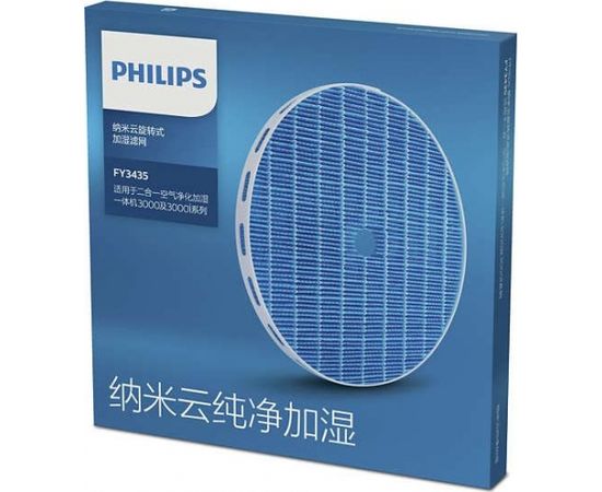 PHILIPS FY2425/30 NanoCloud mitrināšanas filtrs