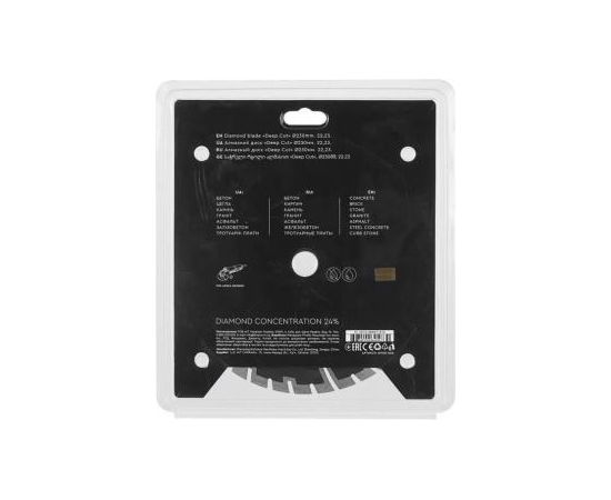 Dimanta griezējdisks 230 22.2 81960000 DNIPRO-M Zāģripas