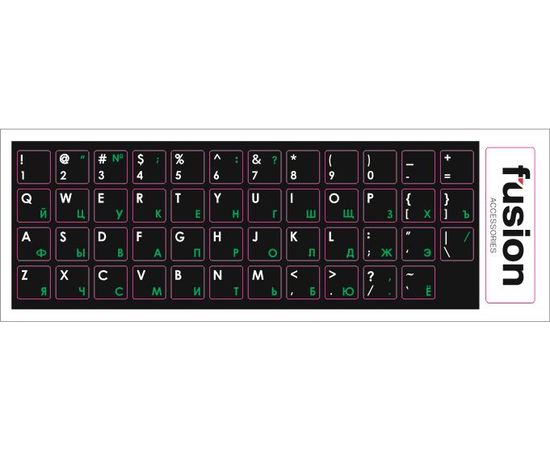 Fusion laminētas tastatūras uzlīmes RU / ENG Zaļas