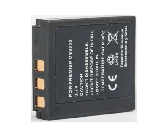 Extradigital Premier, battery DS-8330/8340/8350/8650